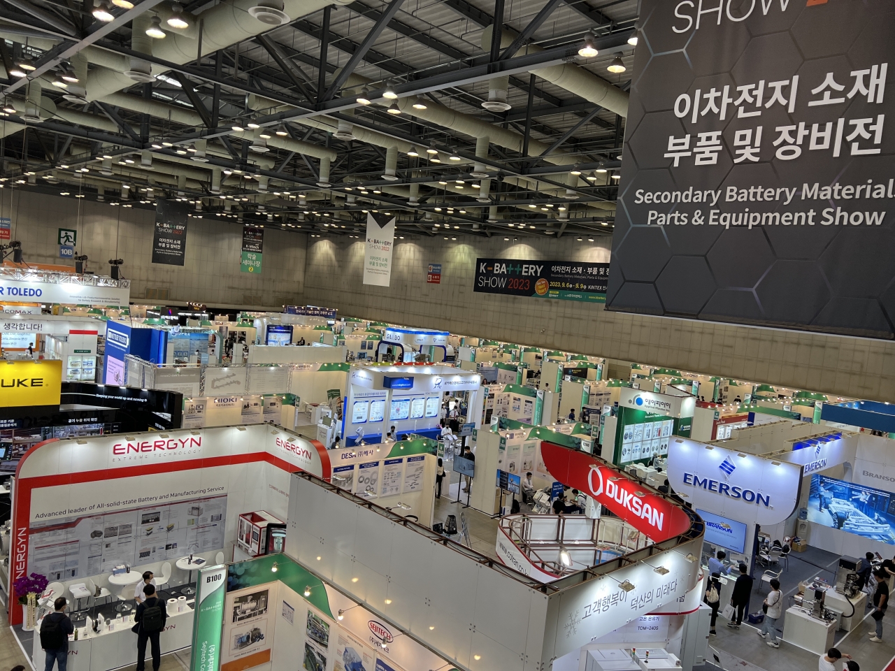 2022 이차전지 소재·부품 및 장비전 개막 < 도로교통/인프라/사고/명절/소음 < 기사본문 - 교통뉴스