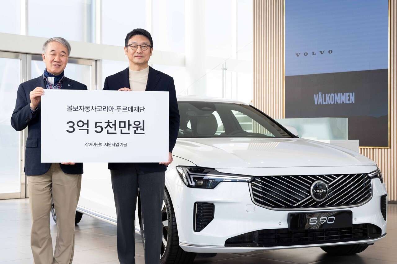 사진=볼보자동차코리아