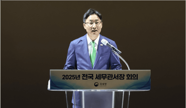 2025년 하반기 전국 세무관서장회의 진행하고 있는 임광현 국세청장
