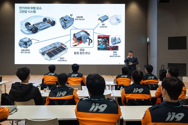 전기차 구조적 특성과 고전압 시스템의 작동 원리를 중심으로 이론과 실습 병행