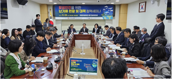 위험 기상으로부터 항공 안전 확보위해 정부와 학계, 항공 산업계가 한자리